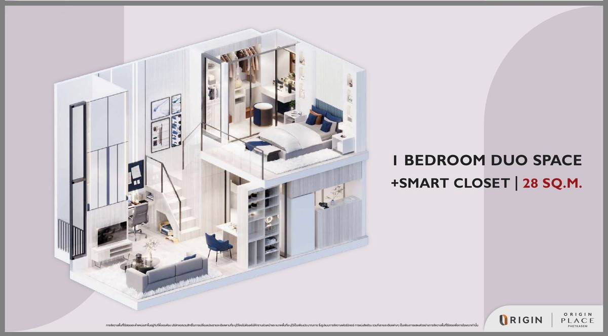 รูป ออริจิ้น เพลส เพชรเกษม ติดต่อ 0869097776 - รูปที่ 16/17