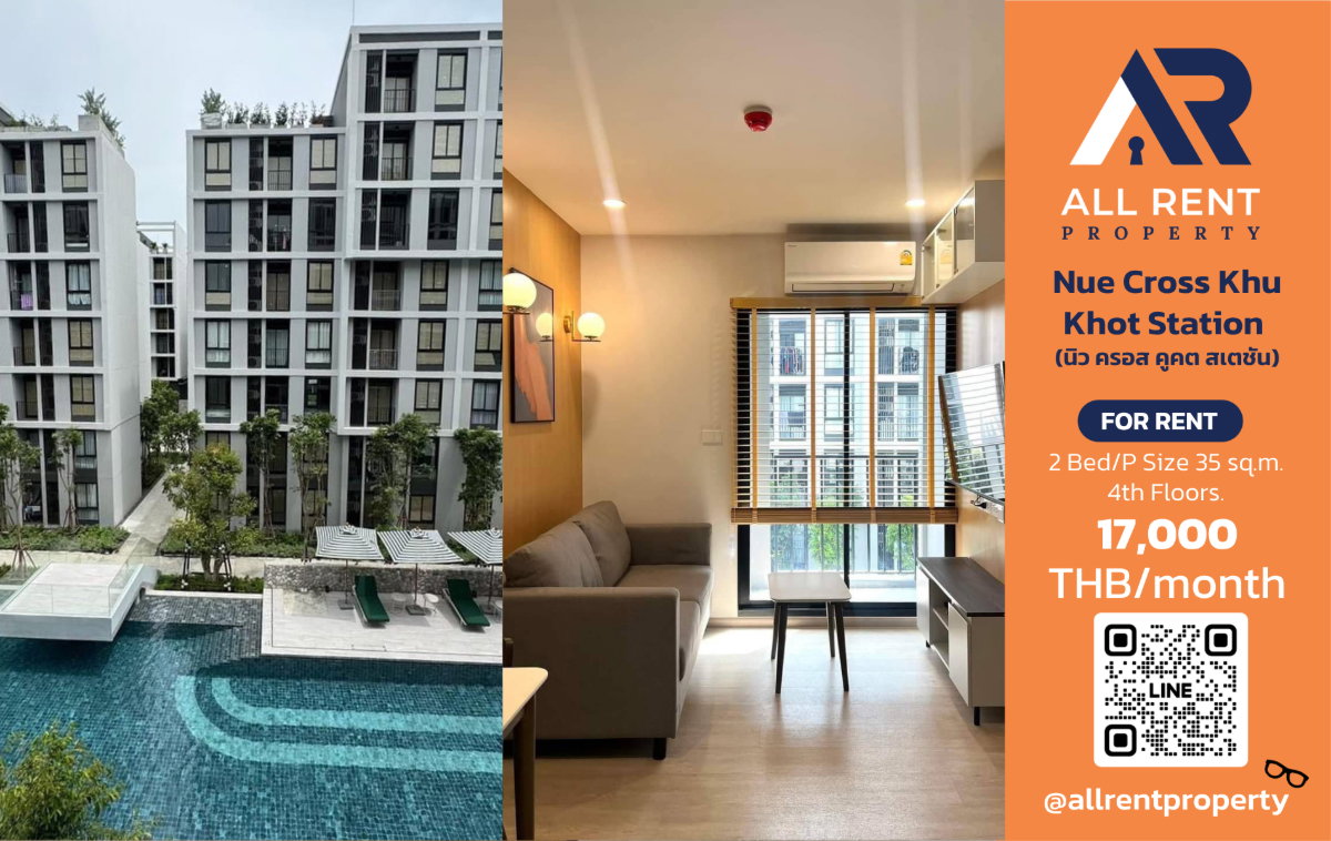 รูป 🔥Nue Cross คูคต 2 ห้องนอน + ห้องอเนกประสงค์ เพียง 17,000 บาท ใกล้ BTS - รูปที่ 1/15