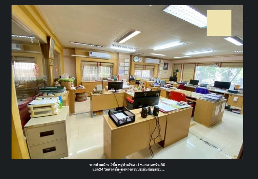 รูป ขายบ้านเดี่ยว 2 ชั้น ม.รัชดา 1 ซ.ลาดพร้าว 80 ( ใกล้รถไฟฟ้า 800 ม.)  78.4 ตรว. 4 นอน  4 น้ำ  ครัว 5 แอร์ เฟอร์บิวท์อิน ขาย 13 ล้าน โทร 093-9594717 - รูปที่ 5/11