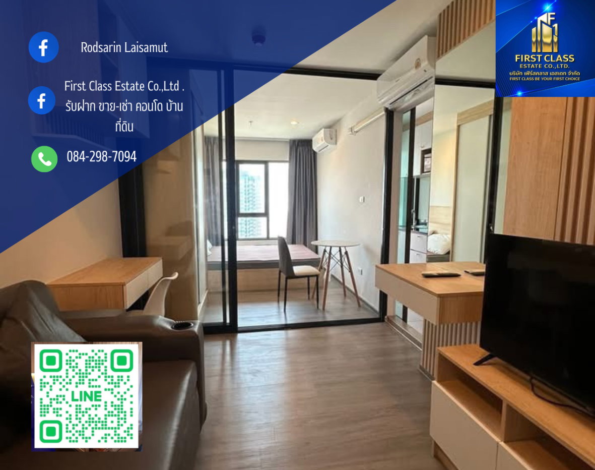 รูป 🌟**ปล่อยเช่าคอนโด วิวสวย โล่ง เป็นส่วนตัว** Regent home Wutthakat ใกล้ bts วุฒากาศ🚝 - รูปที่ 1/8