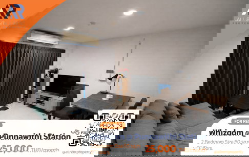 🔥วิสซ์ดอม ปุณณวิถี 2 ห้องนอน ขนาด 60 ตร.ม. ใกล้ BTS อยู่สบาย เพียง 25,000 บาท/เดือน