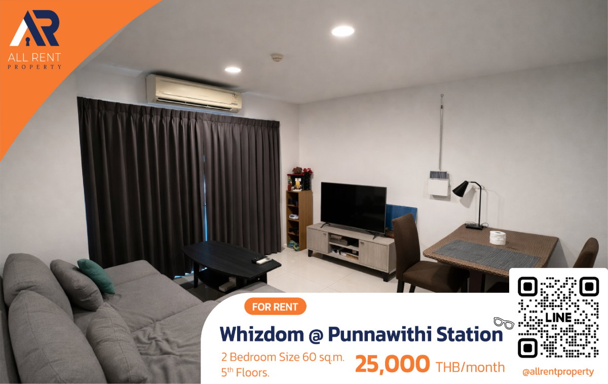 รูป 🔥วิสซ์ดอม ปุณณวิถี 2 ห้องนอน ขนาด 60 ตร.ม. ใกล้ BTS อยู่สบาย เพียง 25,000 บาท/เดือน - รูปที่ 1/11