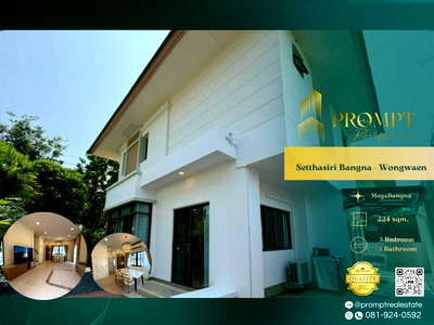 Houses for rent : ST13913 - Setthasiri Bangna - Wongwaen : MegaBangna 