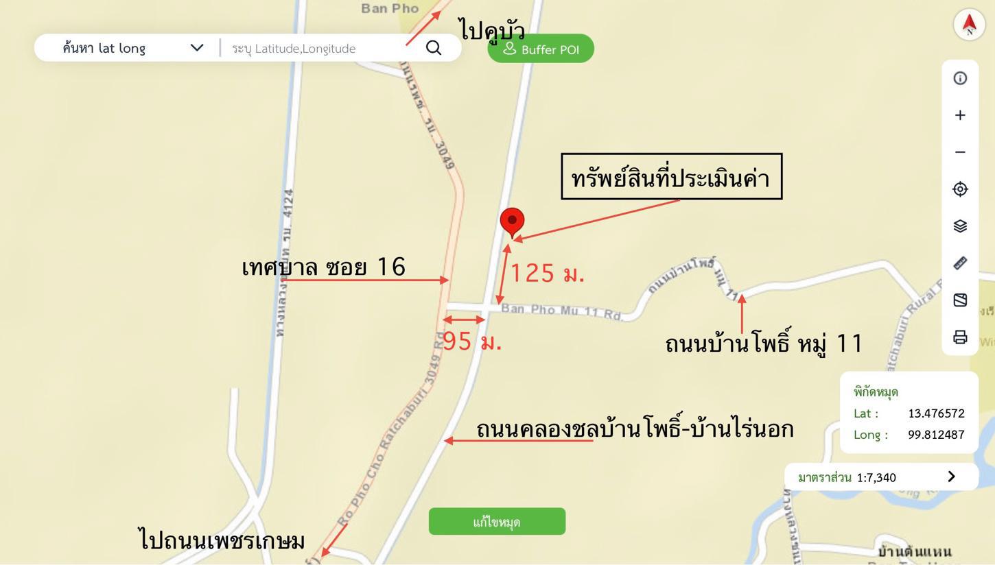 รูป บ้านเดี่ยว 58.4 ตร.วา เมืองราชบุรี ราชบุรี 783,000 - รูปที่ 32/32
