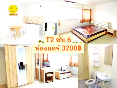 เช่าคอนโด วิทยาลัยเทคนิคดอนเมือง : ห้องแอร์ เริ่ม 3200฿ 🔥 พร้อมอยู่ เมืองทองธานี ใกล้ คอสโม้ โรงเรียนเซนฟรัง ม.ศิลปากร ตึกตำรวจ Commando