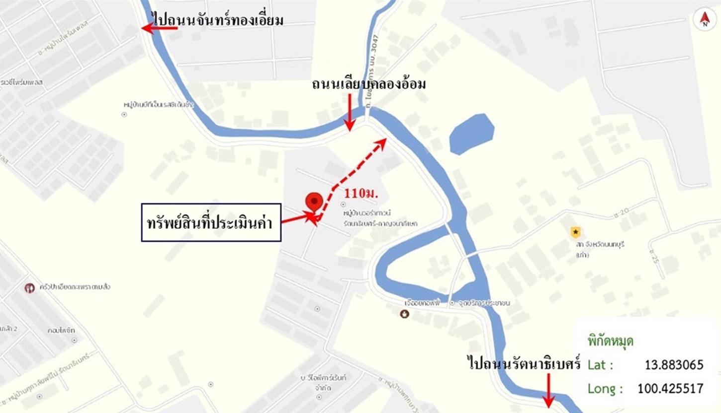 picture TOWN HOUSE 20.6 Sq.w. Bang Bua Thong Nonthaburi for 2.2M - 16/16