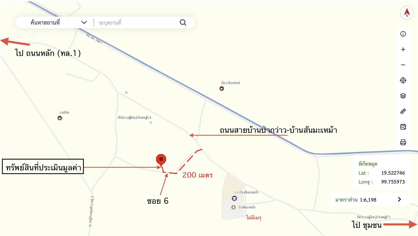 รูป บ้านเดี่ยว 292.1 ตร.วา พาน เชียงราย 1M - รูปที่ 30/30