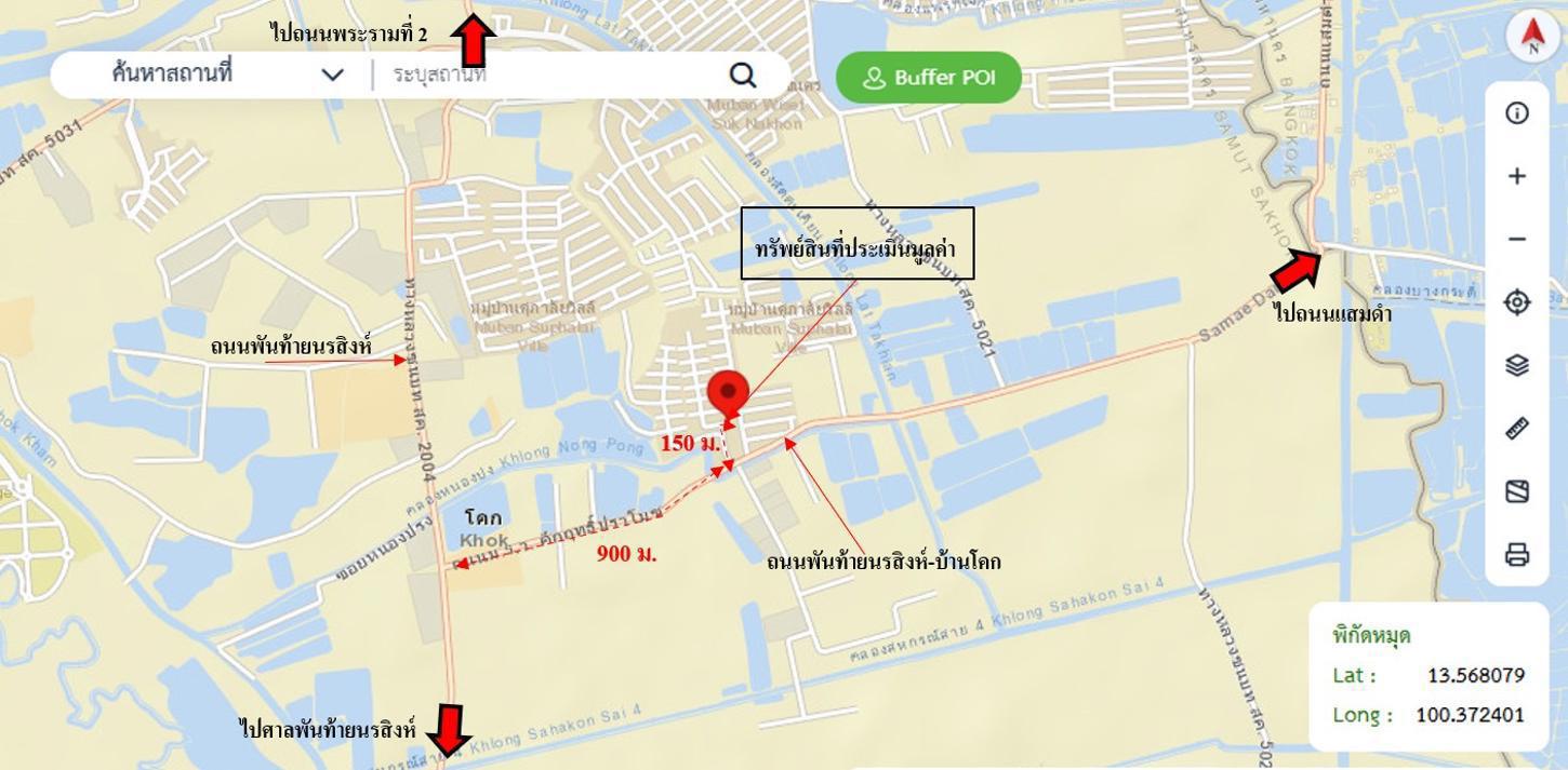 รูป บ้านเดี่ยว 59.8 ตร.วา ศุภาลัย เบลล่า วงแหวน-พระราม 2 เมืองสมุทรสาคร สมุทรสาคร 3.2M - รูปที่ 43/44