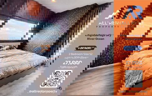 🏢 คอนโดให้เช่า KnightsBridge Sky River Ocean (ไนท์บริดจ์ สกาย ริเวอร์ โอเชี่ยน) วิวเจ้าพระยา เพดานสูง บรรยากาศดี