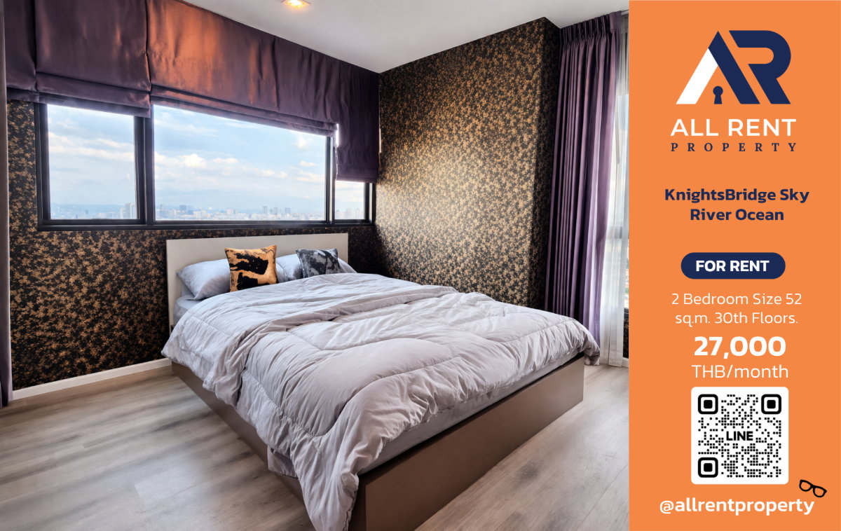รูป 🏢 คอนโดให้เช่า KnightsBridge Sky River Ocean (ไนท์บริดจ์ สกาย ริเวอร์ โอเชี่ยน) วิวเจ้าพระยา เพดานสูง บรรยากาศดี - รูปที่ 1/9
