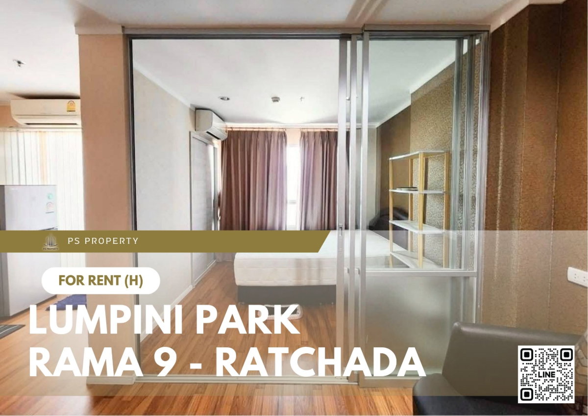 รูป ให้เช่า ✨ Lumpini Park Rama 9 - Ratchada ✨ เฟอร์นิเจอร์ เครื่องใช้ไฟฟ้าครบ ใกล้ RCA - รูปที่ 1/9