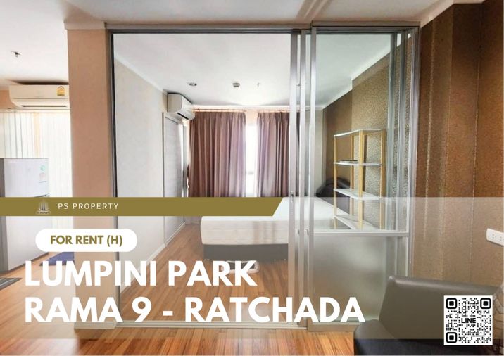 ให้เช่า ✨ Lumpini Park Rama 9 - Ratchada ✨ เฟอร์นิเจอร์ เครื่องใช้ไฟฟ้าครบ ใกล้ RCA