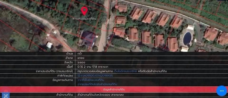 รูป ที่ดิน ตรงข้าม Sunflower Residence , มีเพื่อนบ้าน ใกล้ ร้านอาหารริมทะเล เซเว่นหน้าปากซอย เหมาะทำบ้านพักตากอากาศ หรือ ลงทุน ซื้อเก็บ ฯ - รูปที่ 3/13