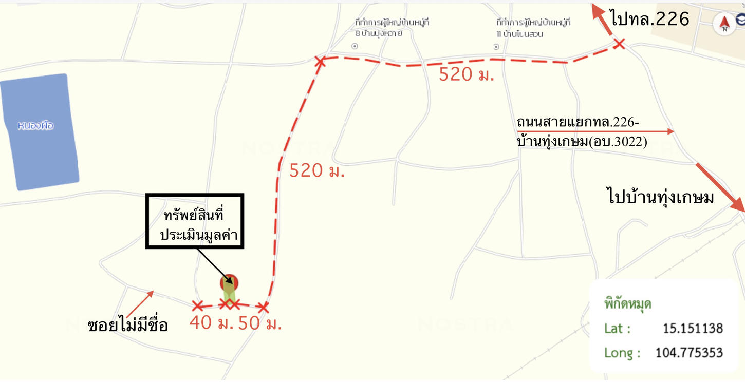 รูป บ้านเดี่ยว 179.1 ตร.วา วารินชำราบ อุบลราชธานี 2.6M - รูปที่ 16/16