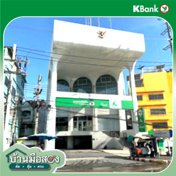 picture OFFICE 247.4 Sq.w. Phra Samut Jadee Samut Prakarn for 65.1M - 24/26