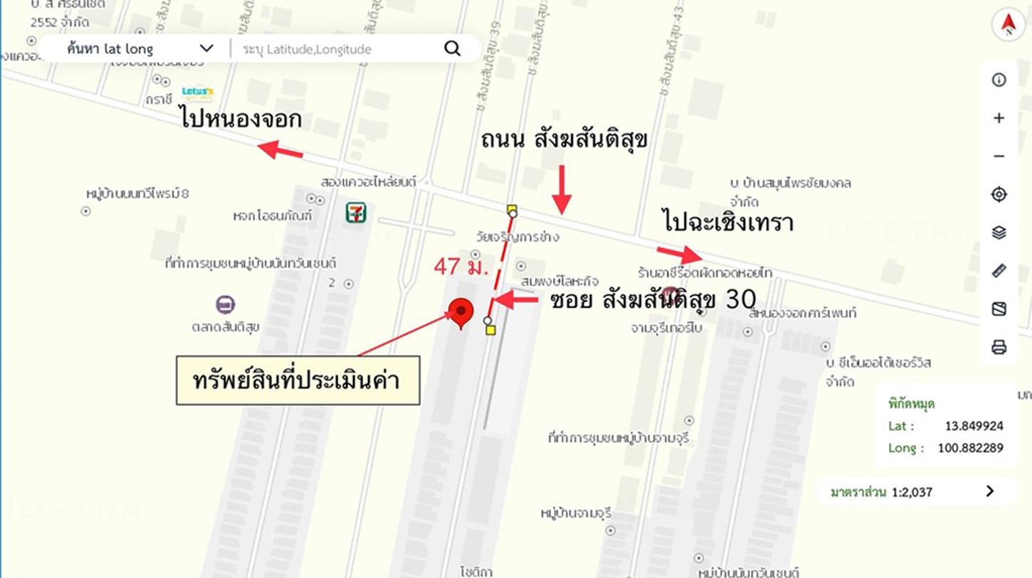 รูป ทาวน์เฮ้าส์ 20.8 ตร.วา เขตหนองจอก กรุงเทพมหานคร 1.5M - รูปที่ 11/12