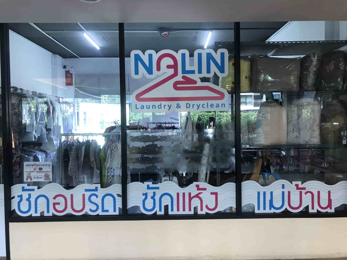 รูป ขายคอนโด ศุภาลัย คิวท์ รัชโยธิน-พหลโยธิน 34  - รูปที่ 14/16