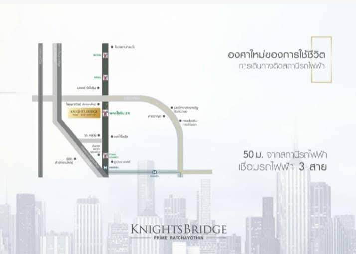 รูป 🏢 ให้เช่าคอนโด : Knightsbridge Prime Ratchayothin (ไนท์บริดจ์ ไพร์ม รัชโยธิน)   รหัสทรัพย์  | 📌LNP-C12815 - รูปที่ 19/19