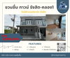 listing thumbnail image 0