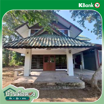 picture HOME 849 Sq.w. Saraphi Chiang Mai for 4.7M - 38/40