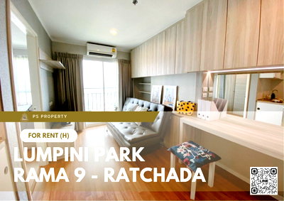 คอนโดให้เช่า : ให้เช่า ✨ Lumpini Park Rama 9 - Ratchada ✨ เฟอร์นิเจอร์ เครื่องใช้ไฟฟ้าครบ ใกล้ MRT พระราม 9
