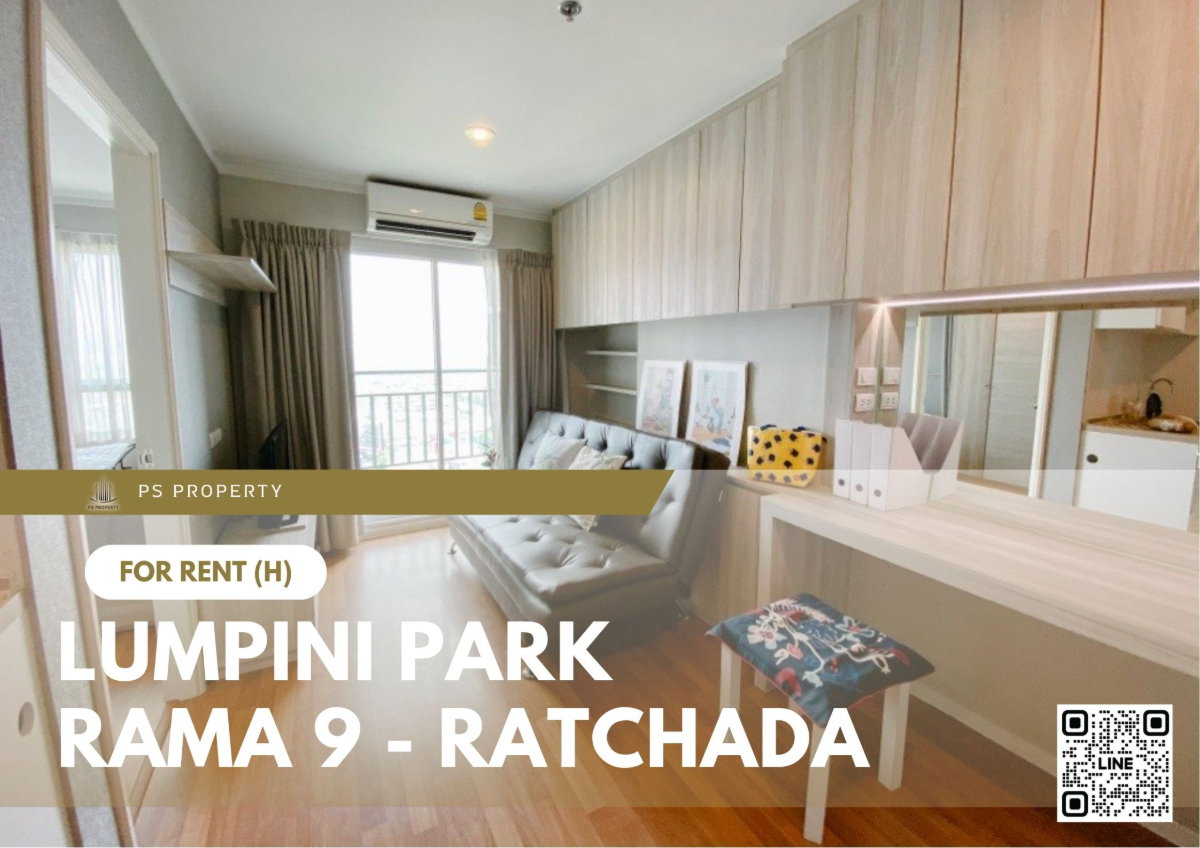 รูป ให้เช่า ✨ Lumpini Park Rama 9 - Ratchada ✨ เฟอร์นิเจอร์ เครื่องใช้ไฟฟ้าครบ ใกล้ MRT พระราม 9 - รูปที่ 1/11