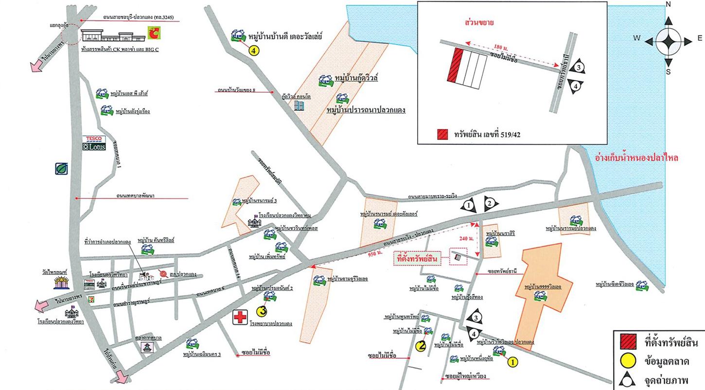 picture TOWN HOUSE 37.8 Sq.w. Pluak Daeng Rayong for 1.9M - 12/12