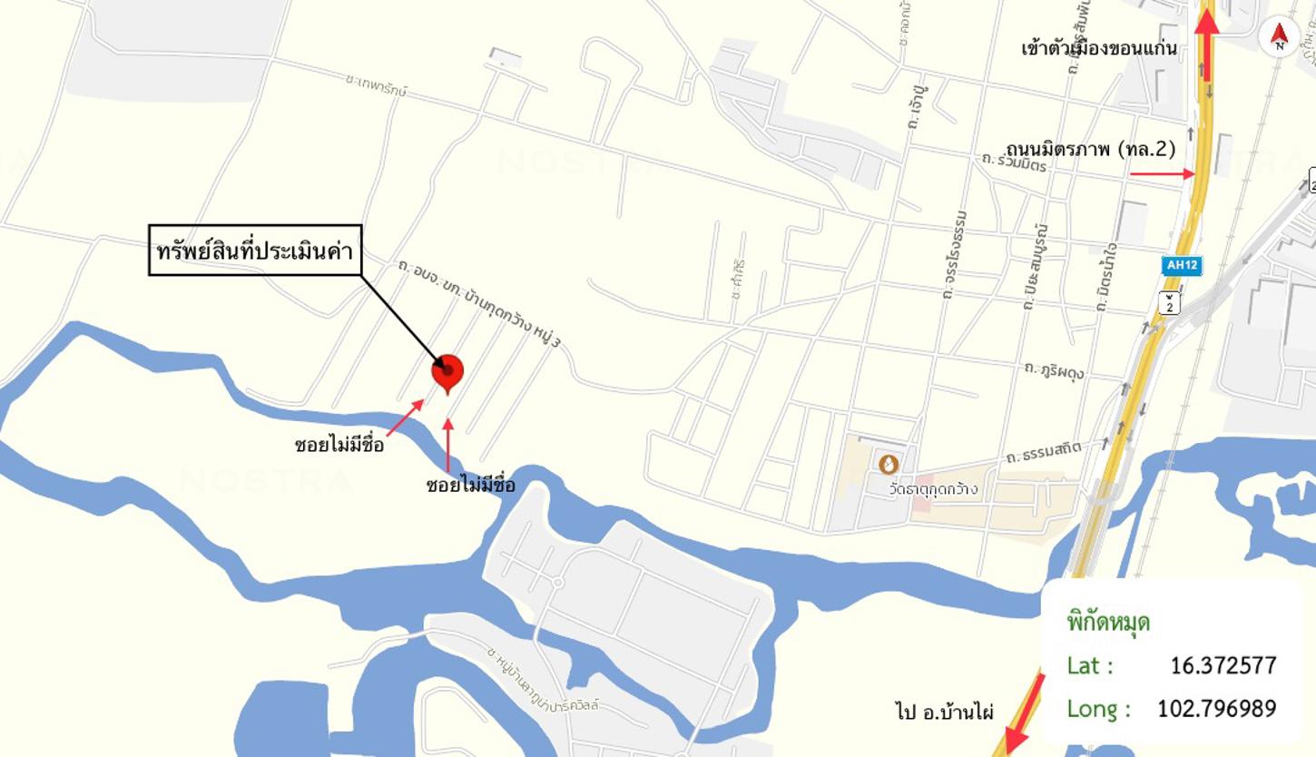 picture LAND 389.9 Sq.w. Muang Khon Kaen Khon Kaen for 3.4M - 23/24
