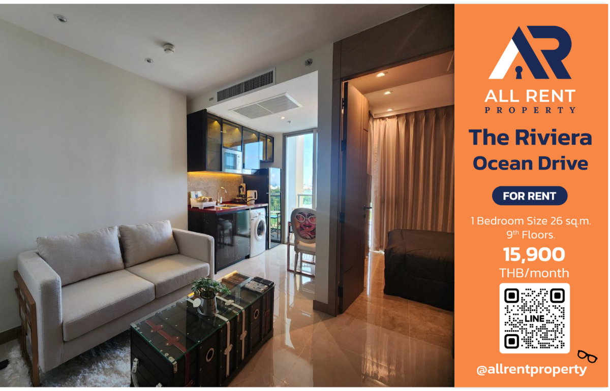 รูป คอนโดฟีลรีสอร์ต ใกล้ทะเลทุกวัน🌊 The Riviera Ocean Drive | 1 นอน | ชั้น 9 - รูปที่ 1/12