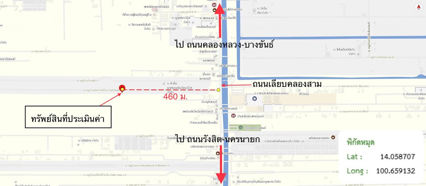 รูป ทาวน์เฮ้าส์ 21.3 ตร.วา เพอร์เฟค โซน รังสิต คลอง 3 คลองหลวง ปทุมธานี 2.3M - รูปที่ 14/14