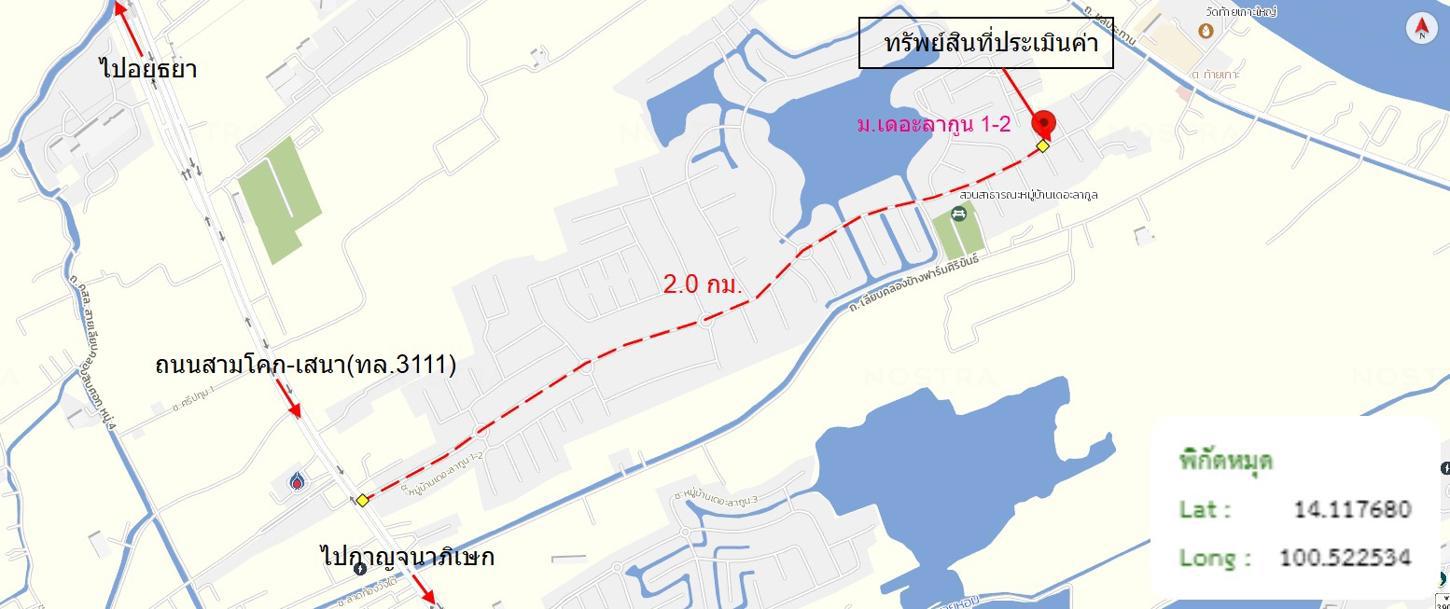 รูป บ้านเดี่ยว 124 ตร.วา เดอะลากูน1-2 สามโคก ปทุมธานี 3.5M - รูปที่ 60/60