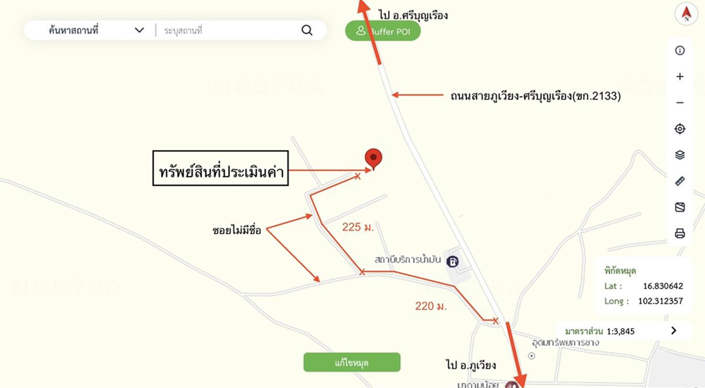 รูป เพิงอเนกประสงค์ 223 ตร.วา หนองนาคำ ขอนแก่น 522,000 - รูปที่ 11/12