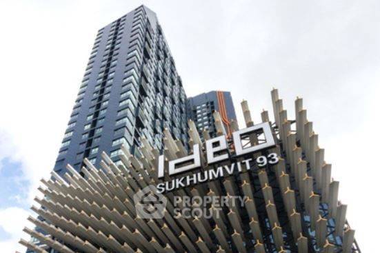รูป คอนโด 1-ห้องนอน ที่ ไอดีโอ สุขุมวิท 93 ใกล้ BTS บางจาก (ID 1034966) - รูปที่ 3/5