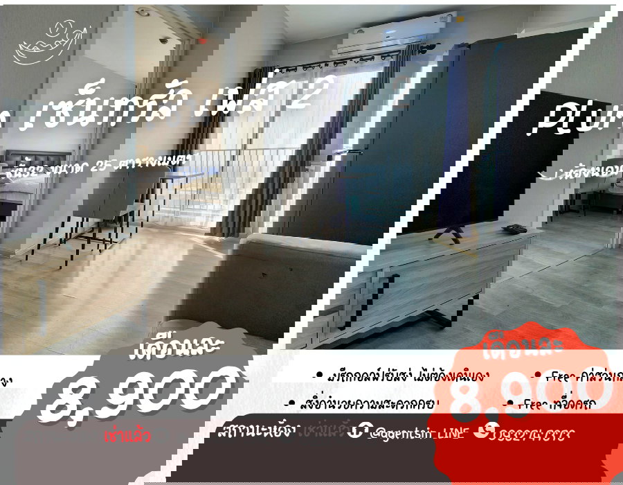 รูป ลดราคา*เช่าแล้วครับ มีเครื่องซักผ้า** ให้เช่า ตกแต่งสบายตา พลัมคอนโด เซ็นทรัล สเตชั่น เฟส 2 ** วิวพระอาทิตย์ตก**SN490.53 - รูปที่ 1/57