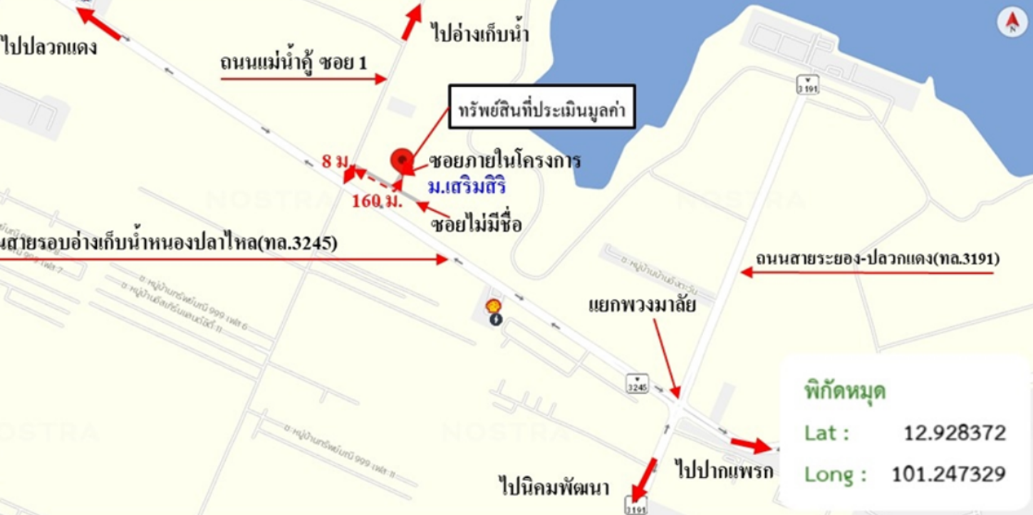 picture TOWN HOUSE 27.7 Sq.w. Pluak Daeng Rayong for 1.6M - 12/12