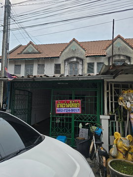 🏡 ประกาศขายบ้าน หมู่บ้านแฟมิลี่ปาร์ค นาป่า