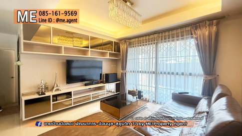 For Sale Single House Pruksa Ville 57 Pattanakarn 32 Nicely decorated, move-in ready, Prime location  (BC30-38)