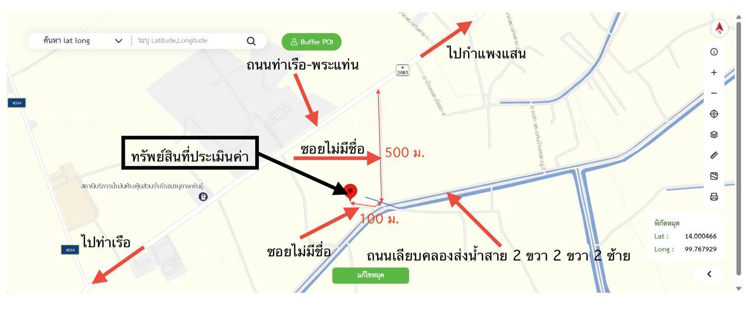 picture HOME 311 Sq.w. Tha Maka Kanchanaburi for 886,000 - 30/30