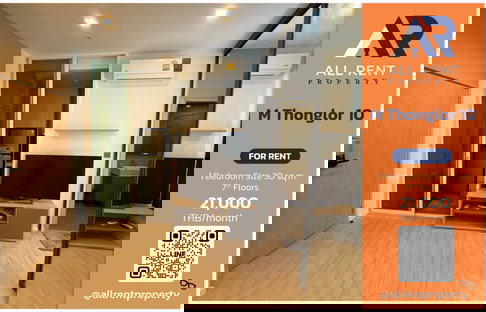 🔥 คุ้มสุด M Thonglor 10 (เอ็ม ทองหล่อ 10) ทำเลทองหล่อ ห้องแต่งครบ ห้องสวย ปล่อยเช่าง่าย