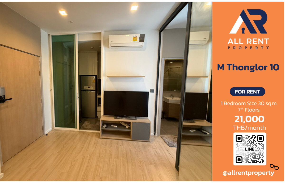 รูป 🔥 คุ้มสุด M Thonglor 10 (เอ็ม ทองหล่อ 10) ทำเลทองหล่อ ห้องแต่งครบ ห้องสวย ปล่อยเช่าง่าย - รูปที่ 1/7