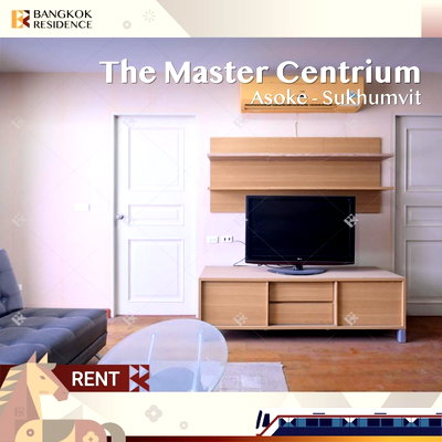 คอนโดให้เช่า : คอนโดให้เช่า ⭐ The Master Centrium Asoke-Sukhumvit ใกล้ MRT สุขุมวิท 43K, 73 sqm  2 นอน ยูนิตชั้นสูงเฟอร์ครบ 🌃 