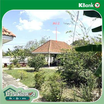 รูป เพิงอเนกประสงค์ 223 ตร.วา หนองนาคำ ขอนแก่น 522,000 - รูปที่ 10/12