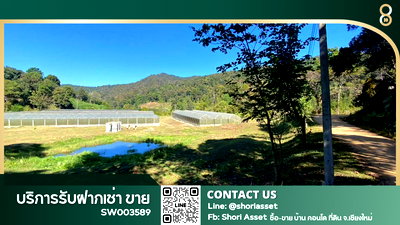 Land for sale Chiang Mai : Entire plot for sale: Beautiful garden land by a stream, surrounded by mountains, and includes a greenhouse. -SW003589