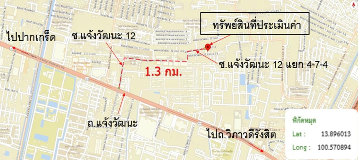 picture CONDO 50.74 Sq.m. Lak Si Bangkok for 3.5M - 18/18