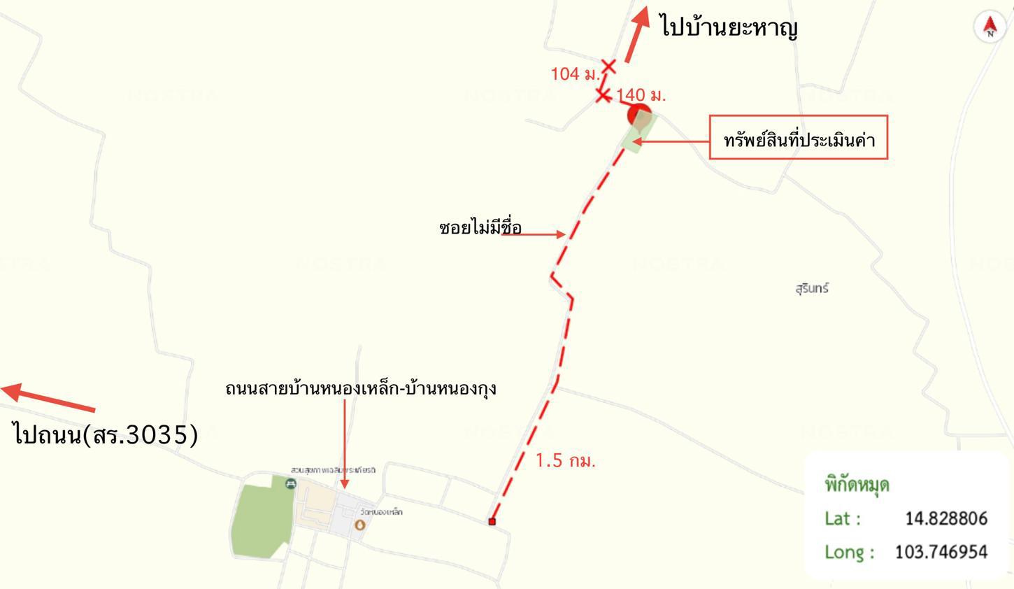 picture HOME 2443 Sq.w. Si Khonlaphum Surin for 1.3M - 53/54