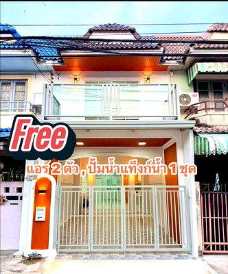 ทาวน์โฮม แม็คโคร บางบัวทอง : บ้านสวย  อยู่ถนนเมน  ฟรี ! แอร์ 2 ตัว   หมู่บ้านมนวดี พาร์ค  (ตรงข้ามแม็คแวลูร์) ติดถนนวัดลาดปลาดุก  บางบัวทอง