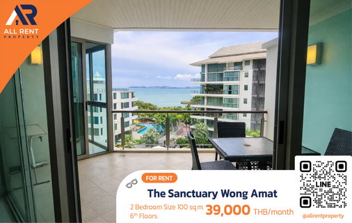 รูปภาพ Luxury seaside living 🌊 The Sanctuary Wong Amat | 2BR 100 sq.m. | 6th floor | Peaceful & private atmosphere