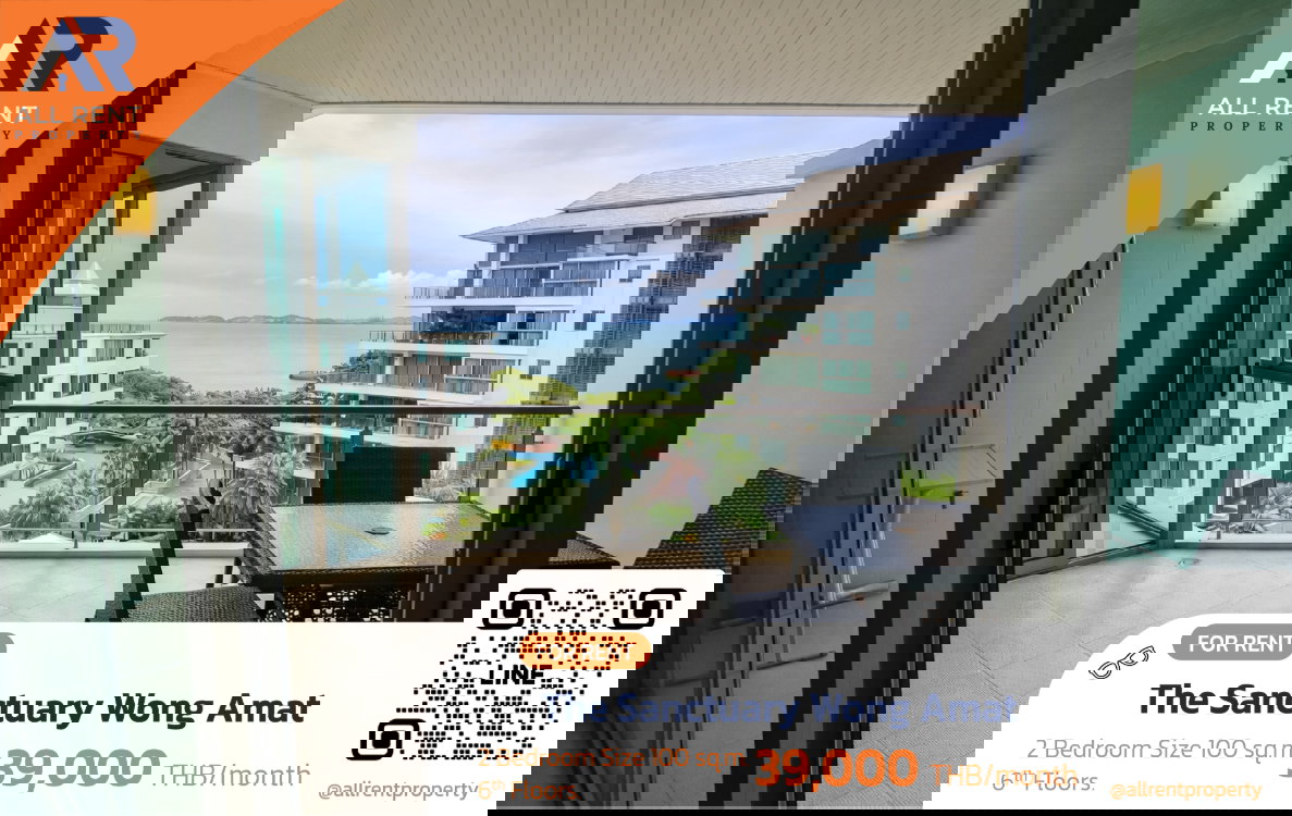 รูป พักผ่อนเหนือระดับริมทะเล🌊 The Sanctuary Wong Amat | 2 ห้องนอน 100 ตร.ม. | ชั้น 6 | บรรยากาศเงียบสงบ เป็นส่วนตัว - รูปที่ 1/13