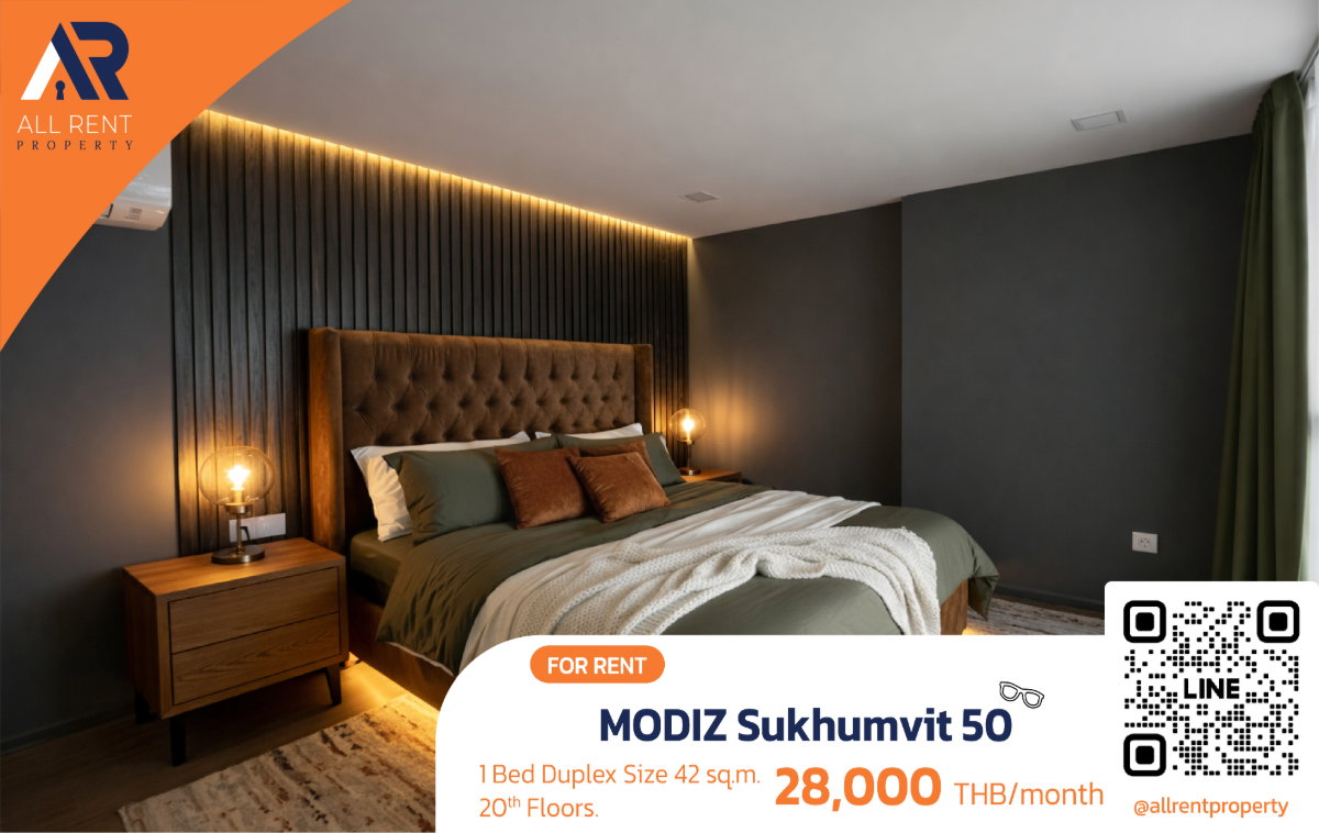 รูป 🔥 คุ้มสุด MODIZ Sukhumvit 50 (โมดิซ สุขุมวิท 50) ใกล้ BTS อ่อนนุช เข้าเมืองสุขุมวิท-เอกมัย-ทองหล่อสะดวก - รูปที่ 1/8