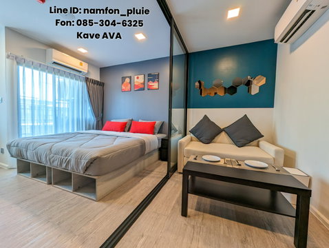🔥[Owner] ให้เช่า พร้อมอยู่ปลาย มิ.ย. 🔥วิวสวน Kave AVA (เคฟ เอวา) 28 ตร.ม. เฟอร์นิเจอร์และเครื่องใช้ไฟฟ้าใหม่ครบครัน
